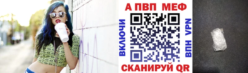 Купить где  Златоуст  Alfa_PVP СК КРИС 