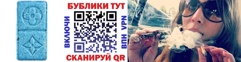 ЭКСТАЗИ mix  Купить  Златоуст 