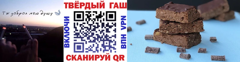 Купить  Златоуст  ГАШ убойный 