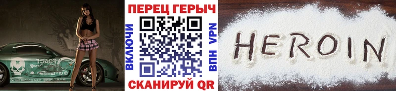 Героин афганец  Купить  Златоуст 