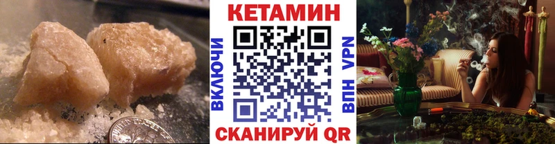 Купить закладки  Златоуст  КЕТАМИН ketamine 