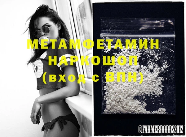 прущие грибы Зерноград