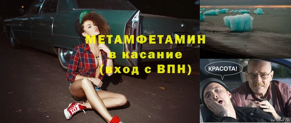 мескалин Зеленокумск