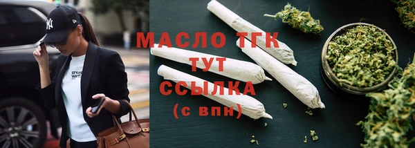 мескалин Зеленокумск
