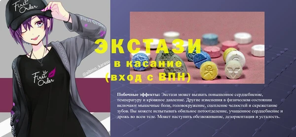 мескалин Зеленодольск