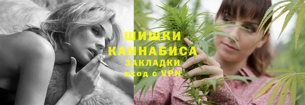 мескалин Зеленокумск