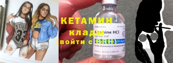 мескалин Зеленодольск
