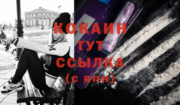 мескалин Зеленокумск