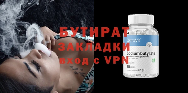 прущие грибы Зерноград