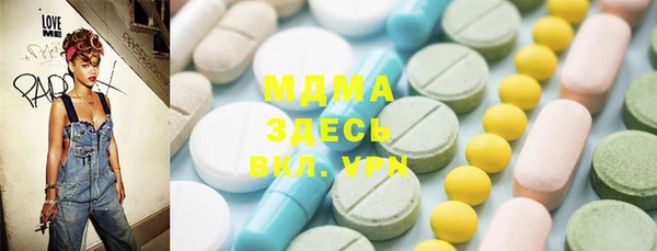 мескалин Зеленокумск
