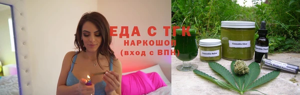 мескалин Зеленодольск