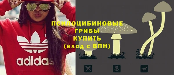мескалин Зеленодольск
