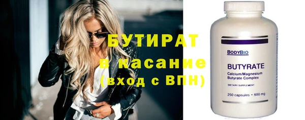 мескалин Зеленодольск