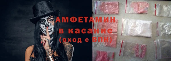 мескалин Зеленодольск