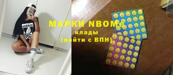 мескалин Зеленокумск
