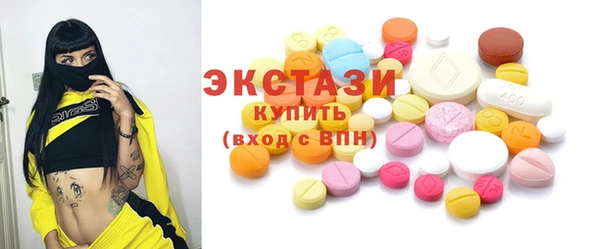 прущие грибы Зерноград