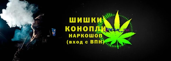 мескалин Зеленокумск