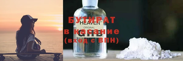 мескалин Зеленодольск