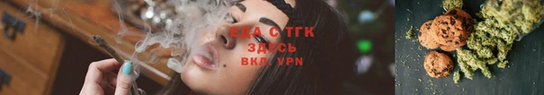 прущие грибы Зерноград
