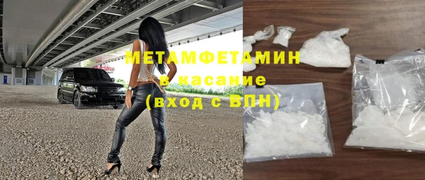 мескалин Зеленодольск