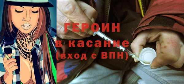 прущие грибы Зерноград