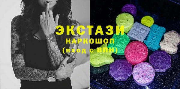 мескалин Зеленодольск