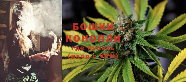 мескалин Зеленокумск