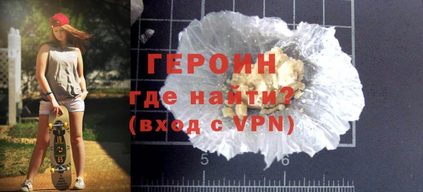 мескалин Зеленокумск