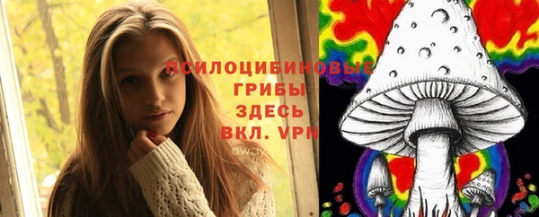 мескалин Зеленодольск