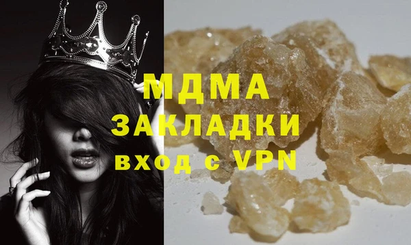 прущие грибы Зерноград