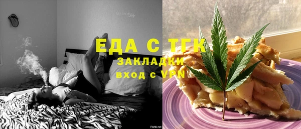мескалин Зеленокумск