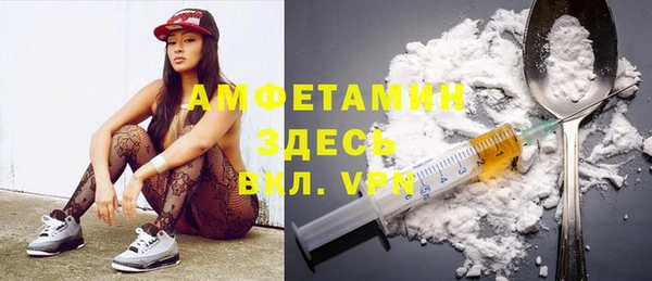 мескалин Зеленокумск