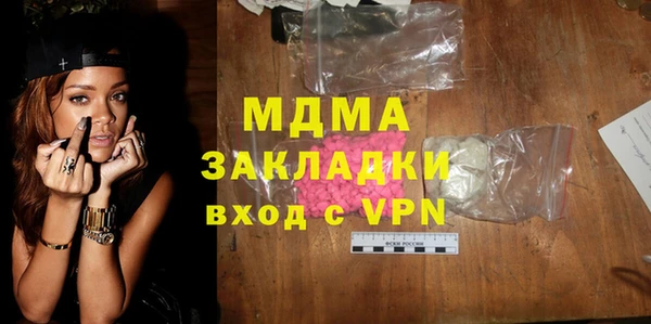 прущие грибы Зерноград