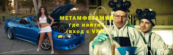 мескалин Зеленокумск