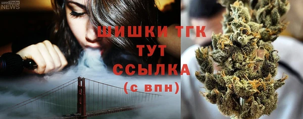 мескалин Зеленокумск