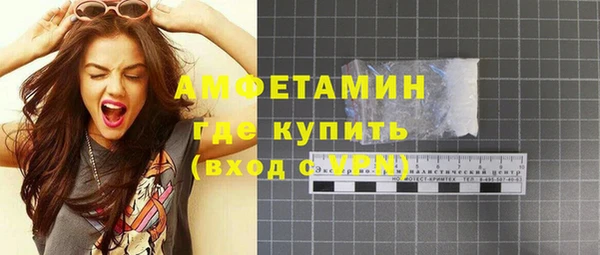 мескалин Зеленодольск