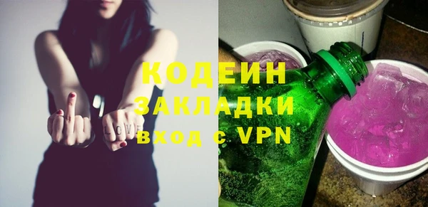 прущие грибы Зерноград