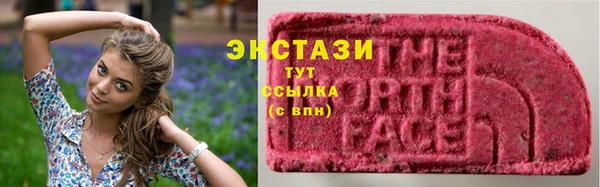 мескалин Зеленокумск