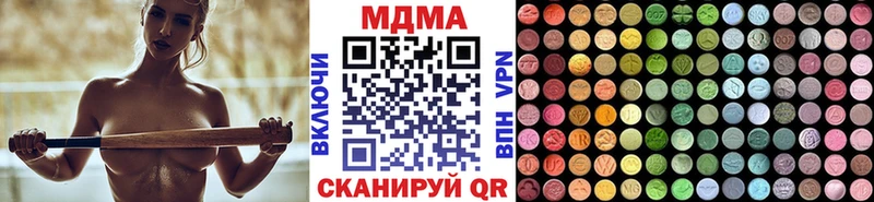 МДМА молли  Купить где  Златоуст 