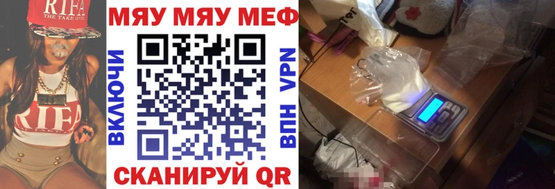 Купить где  Златоуст  Меф кристаллы 