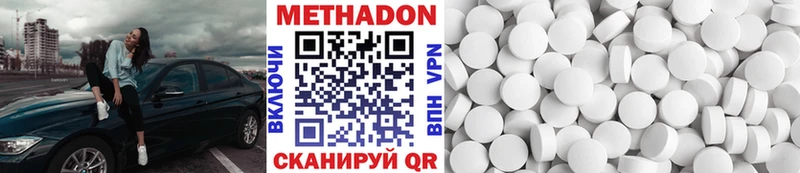 Купить закладки  Златоуст  Метадон VHQ 