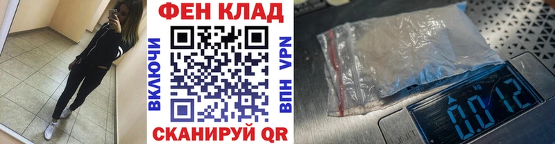 Купить где  Златоуст  МЕТАМФЕТАМИН винт 