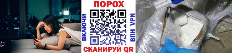 МЕТАМФЕТАМИН Декстрометамфетамин 99.9% Златоуст