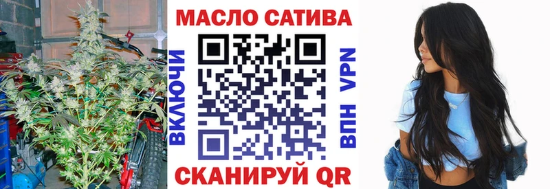 Купить закладки  Златоуст  ТГК вейп с тгк 