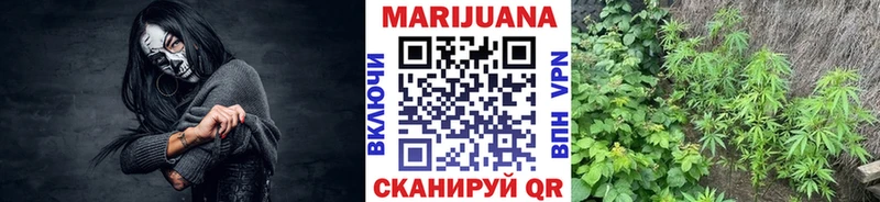 МАРИХУАНА LSD WEED  Купить закладки  Златоуст 